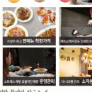 리틀하노이익산