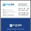 (주)더세종 네이버블로그