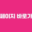 센텀쁘띠의원 이미지