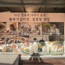 옥향식당 이미지