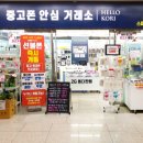 에코티앤엘 네이버블로그
