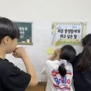 라온 유치원 이미지