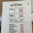 닭한마리 이미지