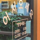 안성돼지국밥 | 안성공도 국밥맛집 "산더미 미성돼지국밥" 안성공도점 내돈내산 방문후기