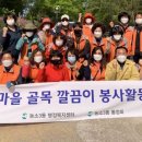 깔끔이환경 이미지