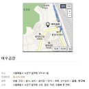 여우곱창 - 양평군 | 여우곱창