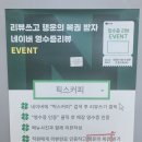 천안농협하나로마트불당점 - 886 | 천안농협하나로마트불당점