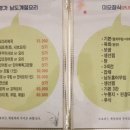 요리명가 이미지