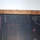김밥동네 이미지