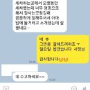 꼼꼼세차장 이미지