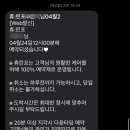 휴:린포