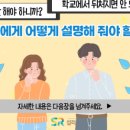 섭리수학협동조합 이미지