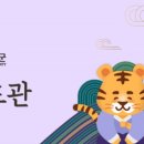 예산우체국 이미지