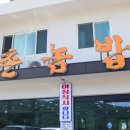 남해-259 이미지