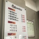 한여사네