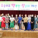 부모성교육(소행성) 이미지