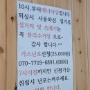 휴레스트 글램핑앤카라반 이미지