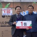 담양농협 하나로마트 이미지
