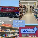 천안대형약국 네이버블로그