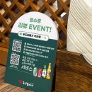 송도갈매기주식회사(주안점) | 송도갈매기 주안점 주안맛집 내돈내산 솔직 후기