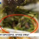 수정족발 이미지