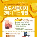 으뜸50안경서울대점 이미지