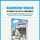 반석목욕탕 이미지