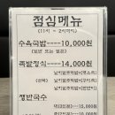 족발zone 이미지