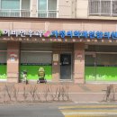 김앤유이비인후과 가정의학과 연합의원 이미지