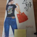 백영옥미용실 - 서초구 | 백영옥미용실