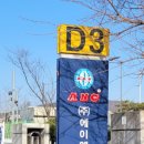 자유무역로 이미지