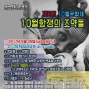 2.28기념중앙공원 이미지