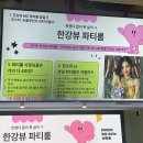 마라탕 컨퍼런스 :: 공간 사업 마케팅(당후곰님)