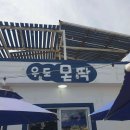 쨈나PC 이미지