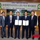 ㈜유원환경 이미지