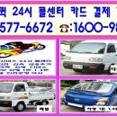 마전동퀵서비스 이미지