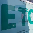 서부부분정비 이미지