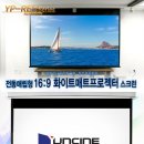 스크린 - 서구 운천로 76 | 스크린