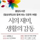 수원화성박물관(지하1층) 이미지