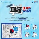 효성문구 - 달서구 송현로 81 | 효성문구