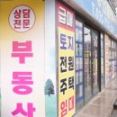 양평공인중개사사무소 네이버블로그