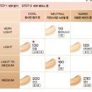 130 | 시세이도 리바이탈에센스 스킨 글로우 파운데이션 130 오팔 후기