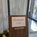 어반 | [광주] 어반브룩 돌잔치 후기