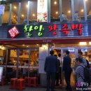 한양족발 이미지