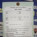 코베아 텐트 as 본사 후기 : 폴대 &amp; 찢어짐 수리