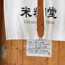 조선쌀국수 이미지