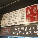 장군돼지부속 이미지
