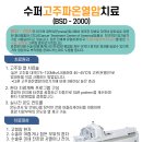 은산한방병원 이미지