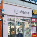 수영커텐