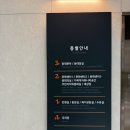 노은3동 행정복지센터 2층 | 꼬마사회뒤집기 200% 활용하기(행정복지센터 방문)